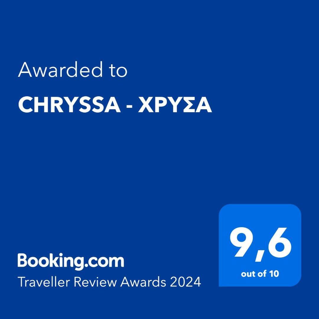 Chryssa - Χρυσα Apartamento Patras Exterior foto